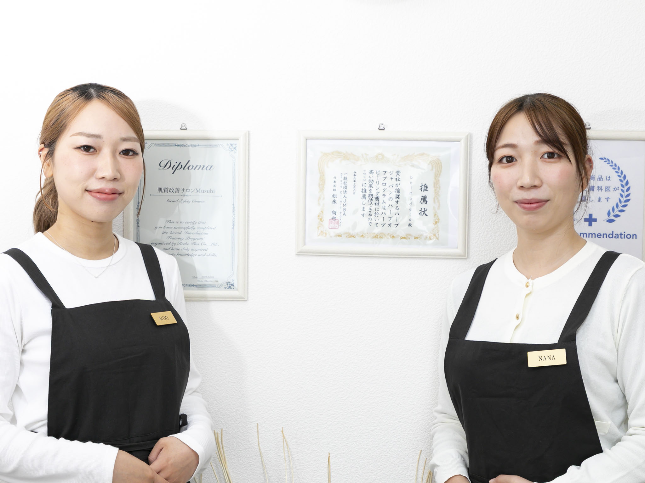 スタッフ紹介